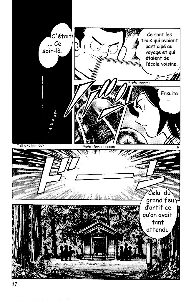 img Itsumo misora 8